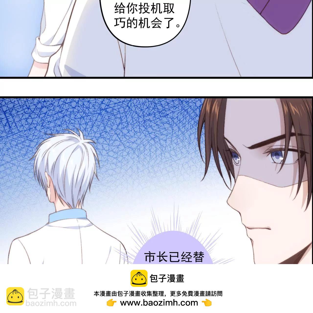 《初恋食堂》第二季 第34话 无奈 第50页