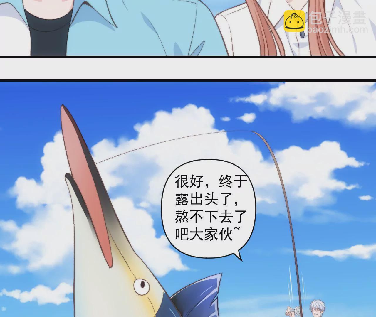 《初恋食堂》第二季第36话 招惹谁了 第16页
