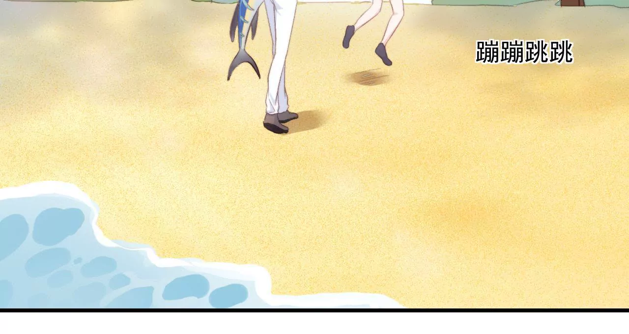 《初恋食堂》第二季第36话 招惹谁了 第23页