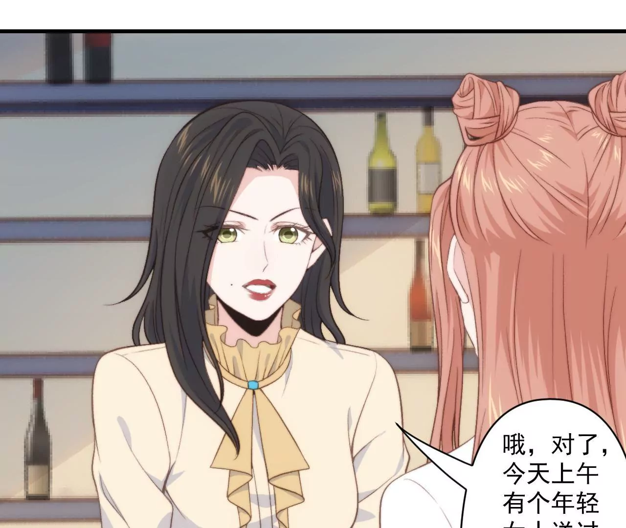 《初恋食堂》第二季第36话 招惹谁了 第36页