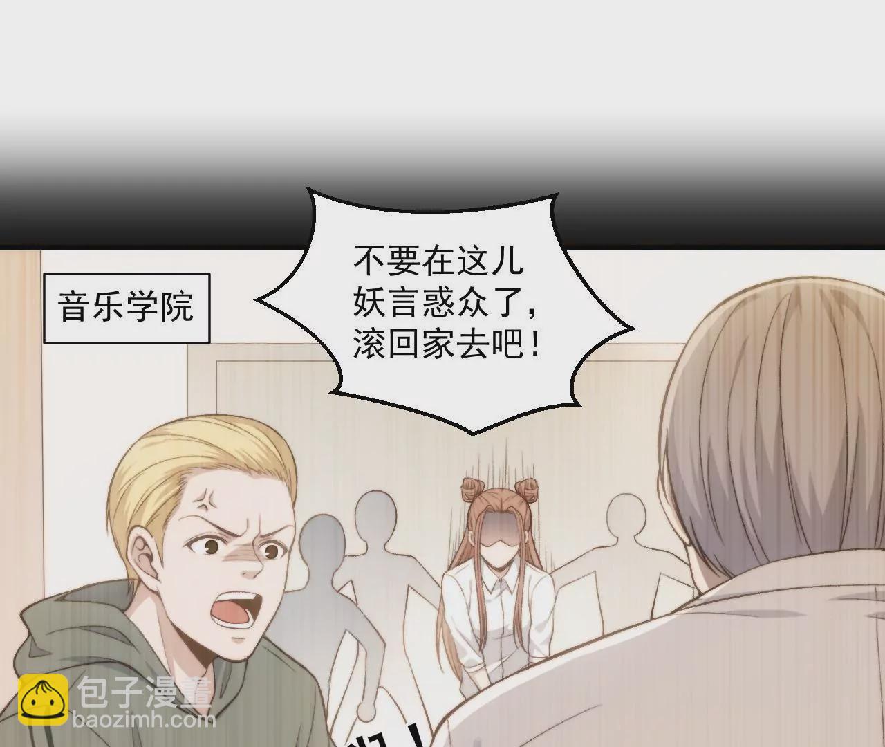 《初恋食堂》第二季第38话 双喜临门 第36页