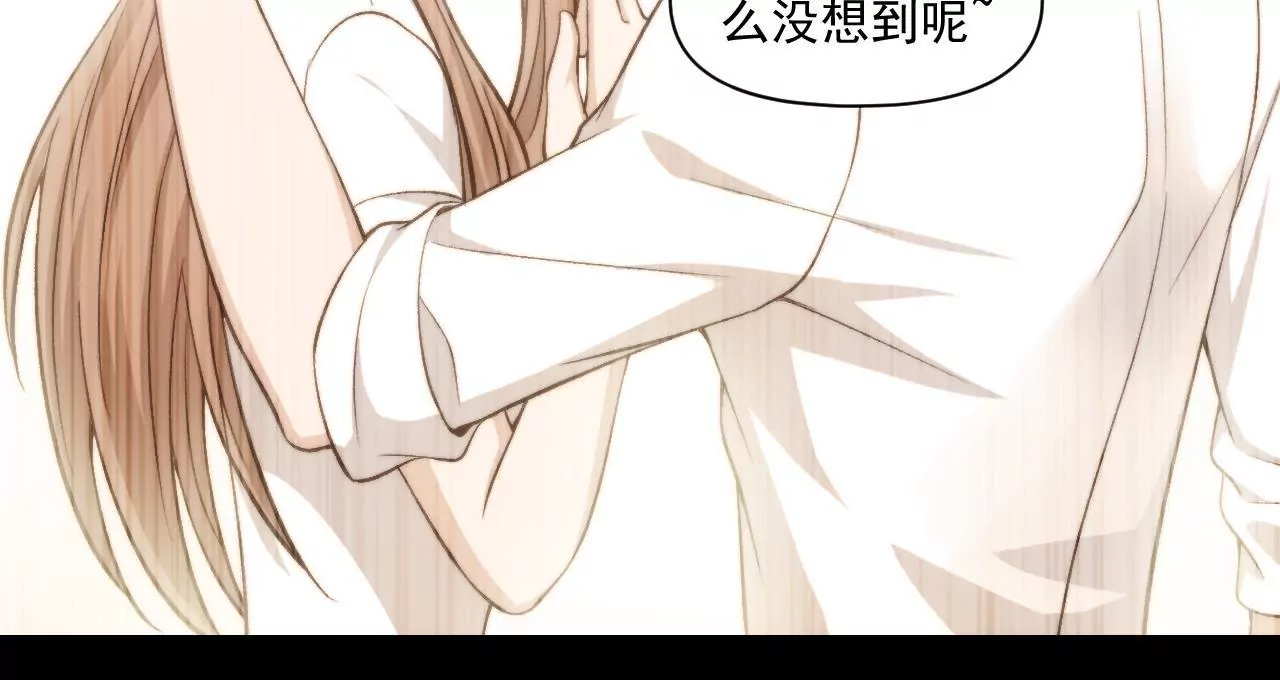 《初恋食堂》第二季 第37话 鲜美 第48页