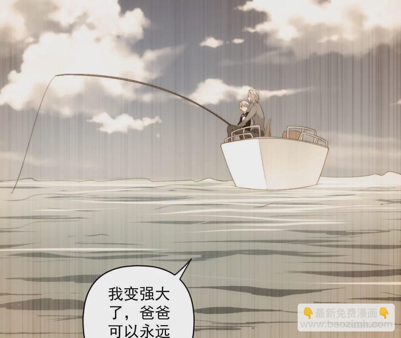 《初恋食堂》第二季 第35话 酸了 第17页