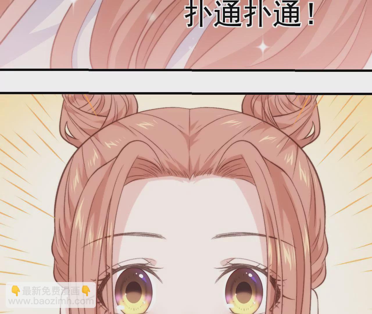 《初恋食堂》第二季 第41话 幸福的意义 第42页