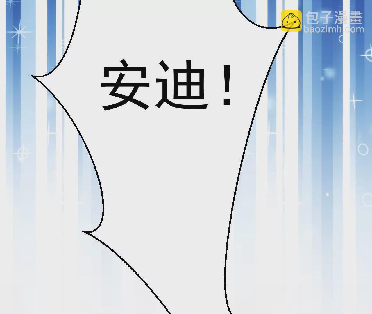 《初恋食堂》第二季 第41话 幸福的意义 第46页