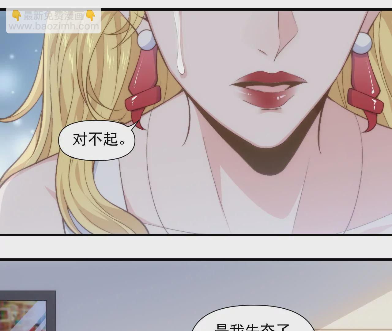 《初恋食堂》第二季 第41话 幸福的意义 第4页