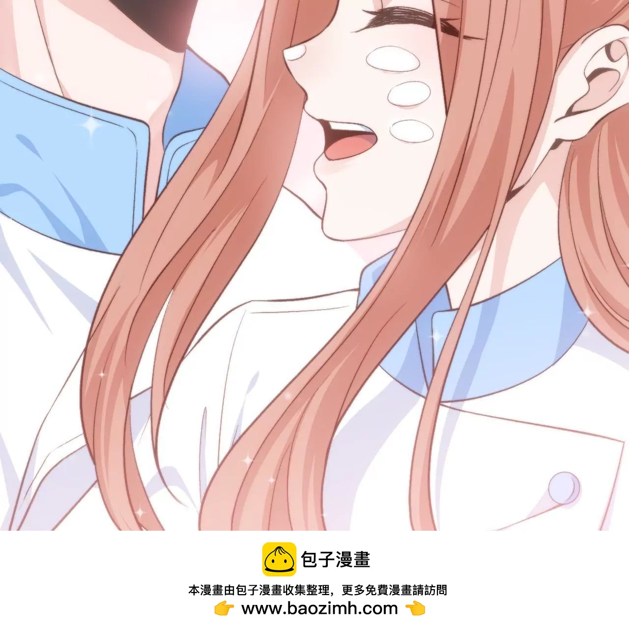 《初恋食堂》第二季 第41话 幸福的意义 第50页