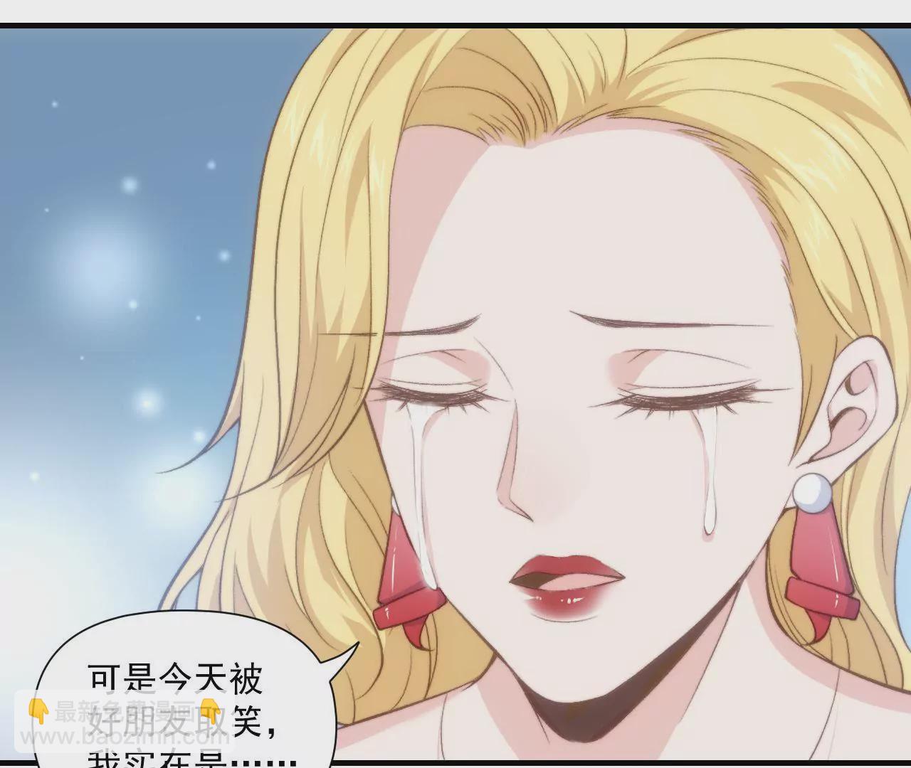 《初恋食堂》第二季 第41话 幸福的意义 第9页