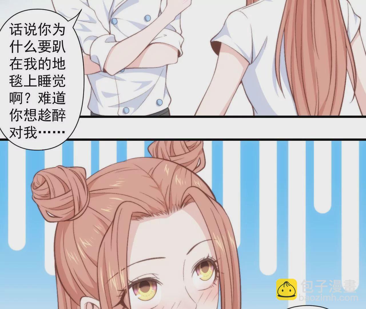 《初恋食堂》第二季 第40话 睡一起了？ 第32页