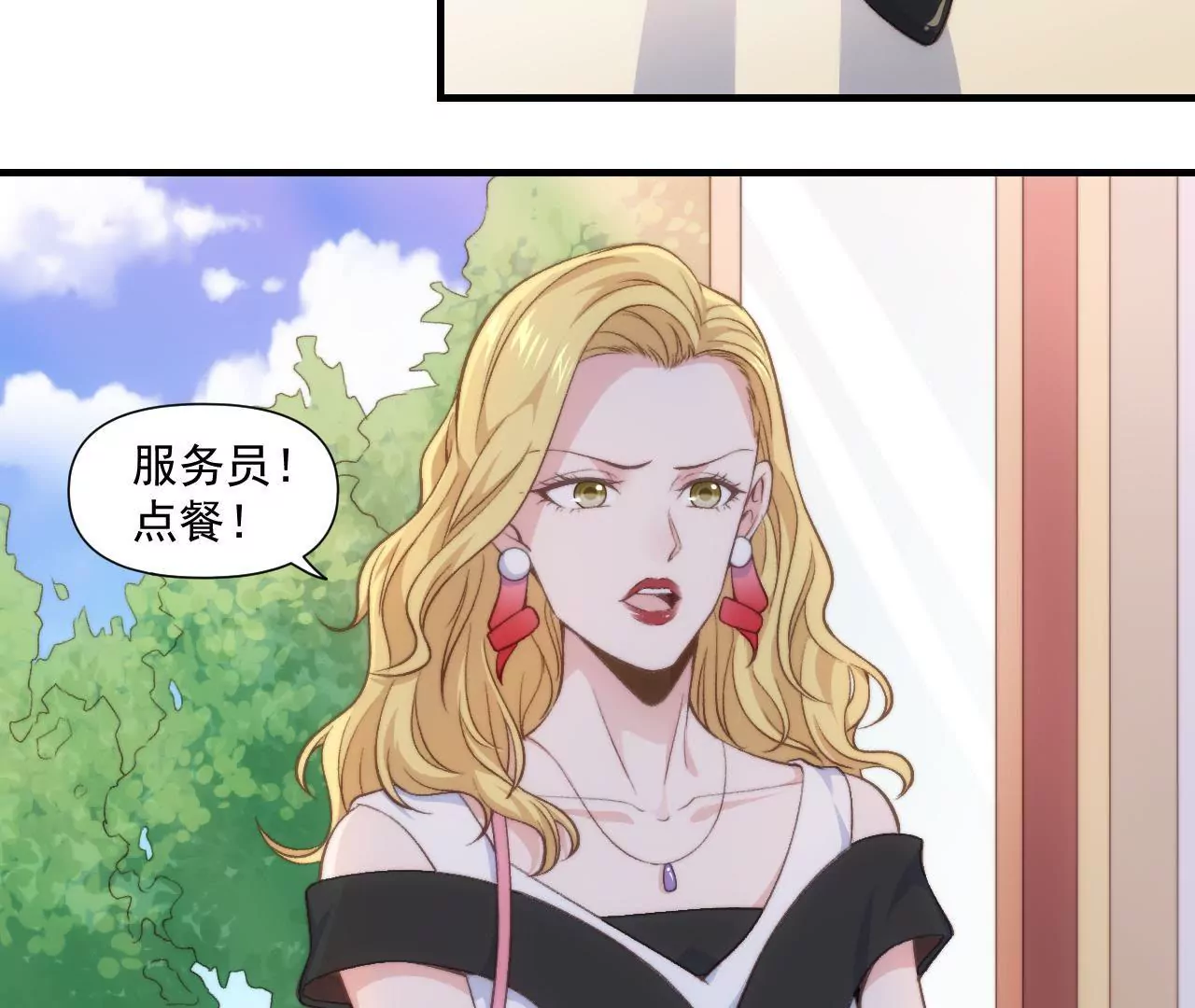 《初恋食堂》第二季 第40话 睡一起了？ 第37页