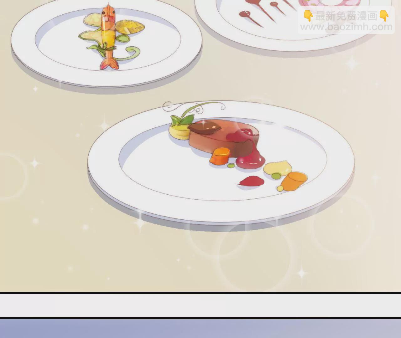 《初恋食堂》第二季 第40话 睡一起了？ 第46页
