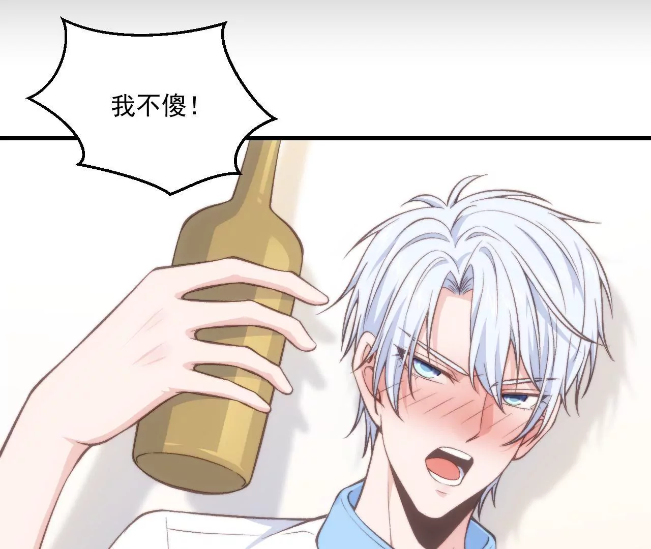 《初恋食堂》第二季 第39话 我不傻 第12页