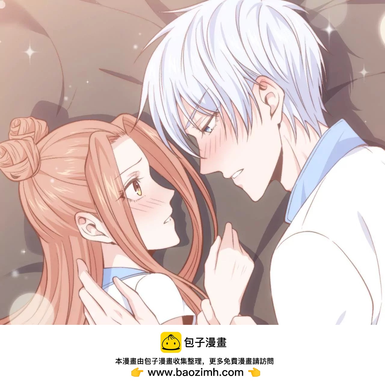 《初恋食堂》第二季 第39话 我不傻 第50页