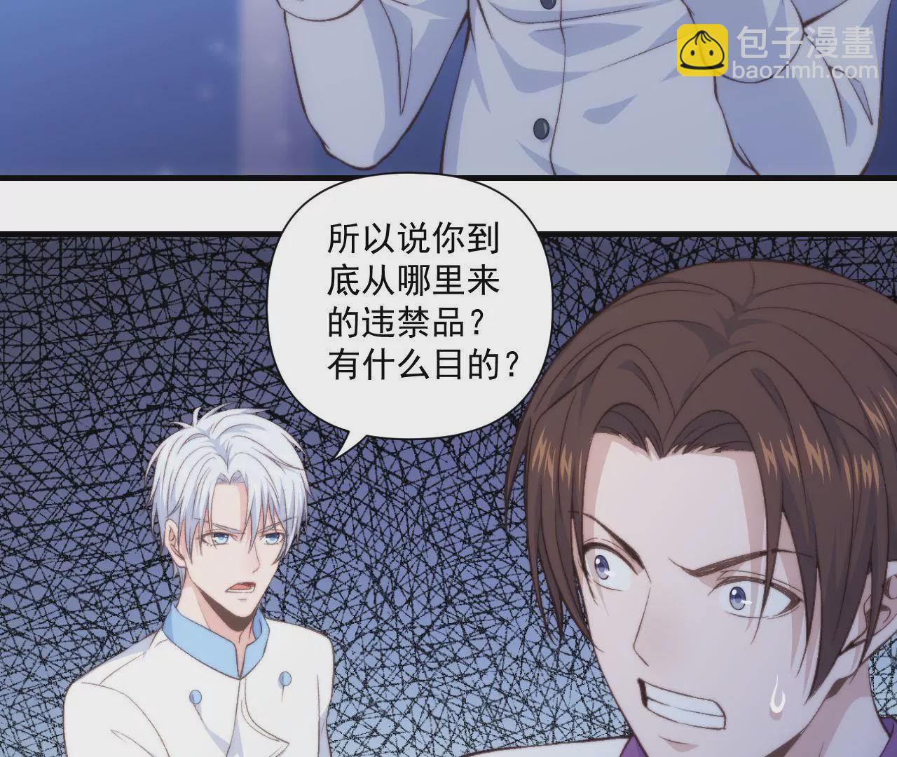 《初恋食堂》第二季 第43话 完结篇 第15页