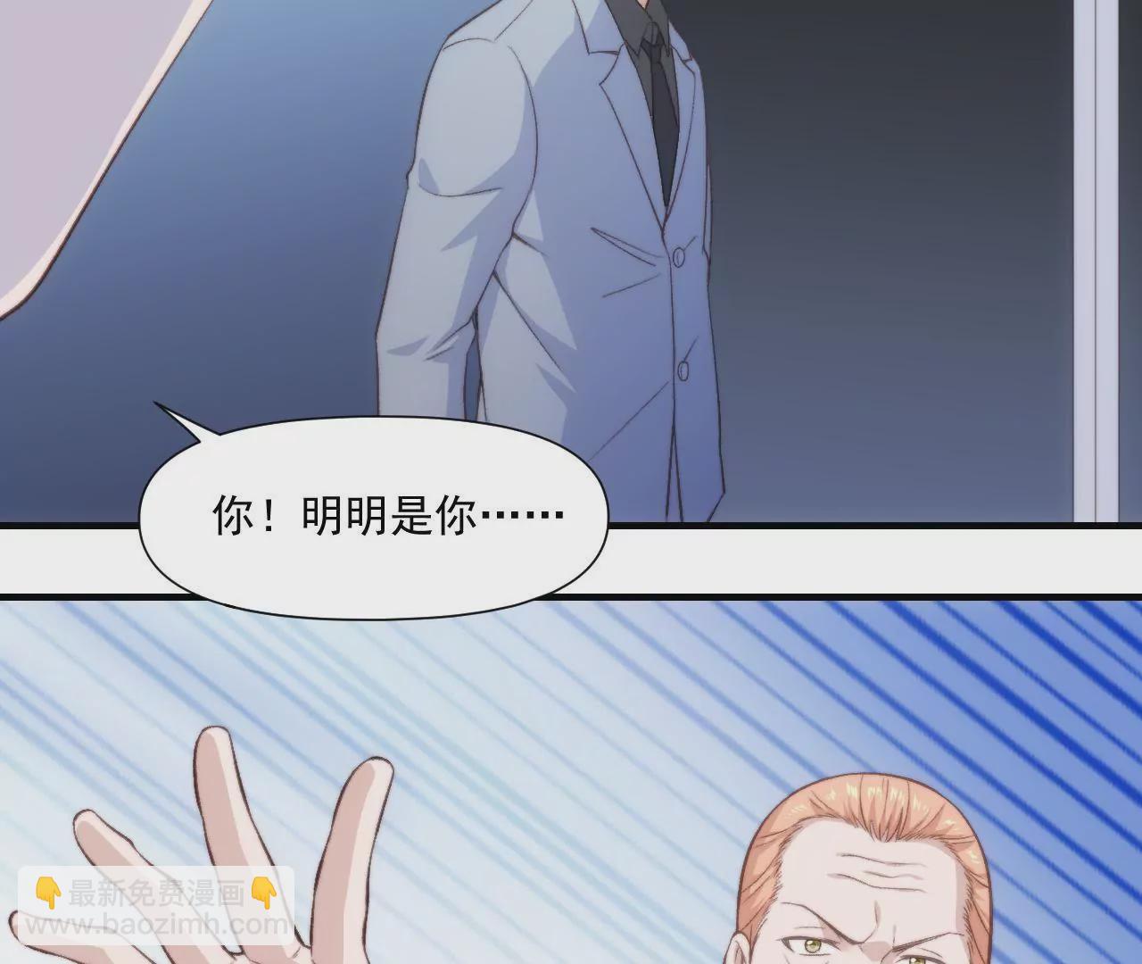 《初恋食堂》第二季 第43话 完结篇 第21页
