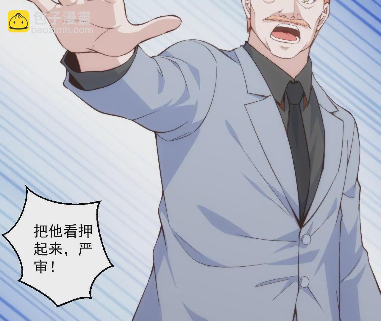 《初恋食堂》第二季 第43话 完结篇 第22页