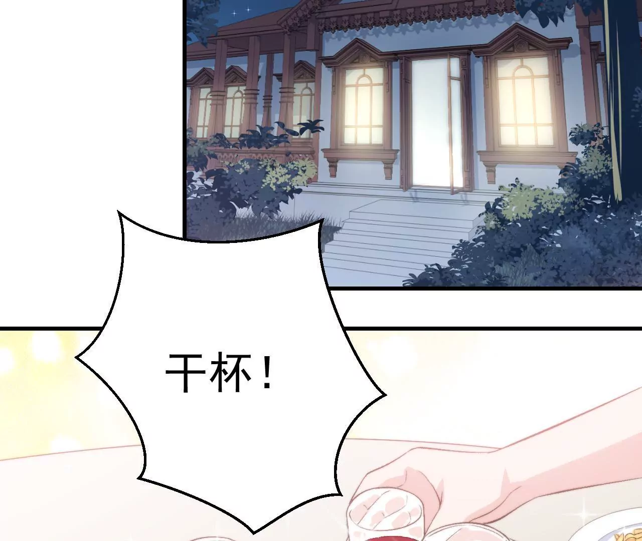 《初恋食堂》第二季 第43话 完结篇 第36页
