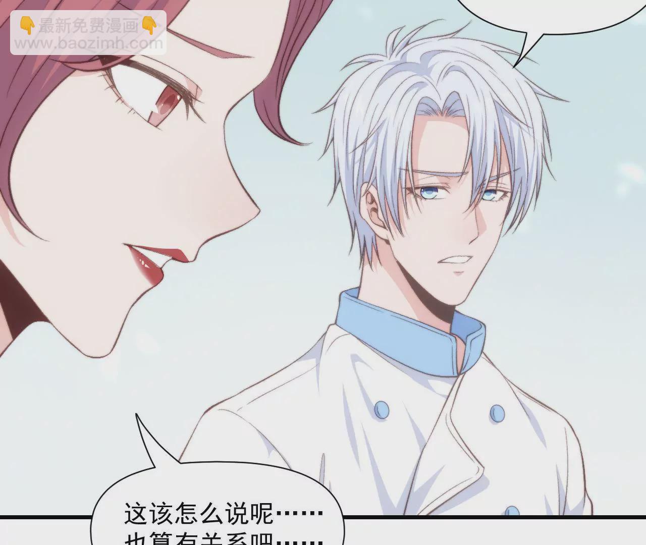 《初恋食堂》第二季 第43话 完结篇 第42页