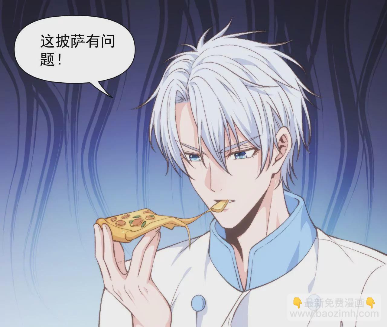 《初恋食堂》第二季 第43话 完结篇 第5页