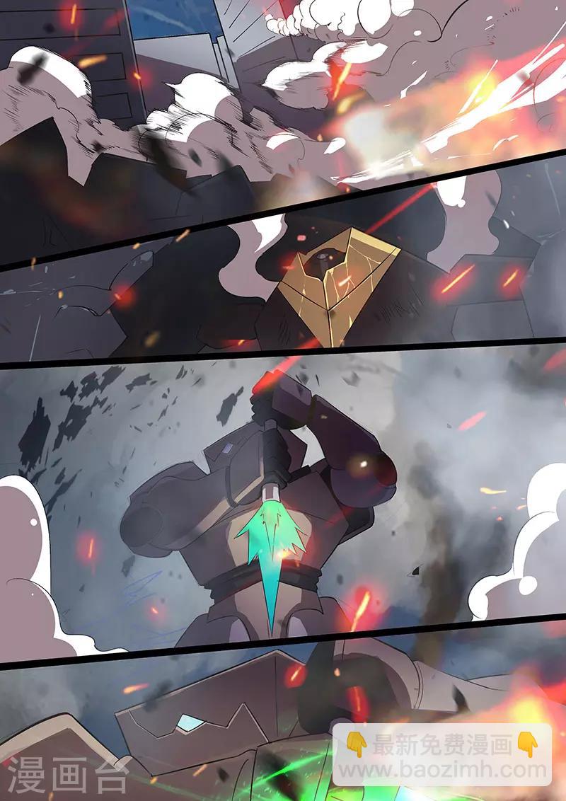 《星元孤儿》第100话 夜枭 第5页