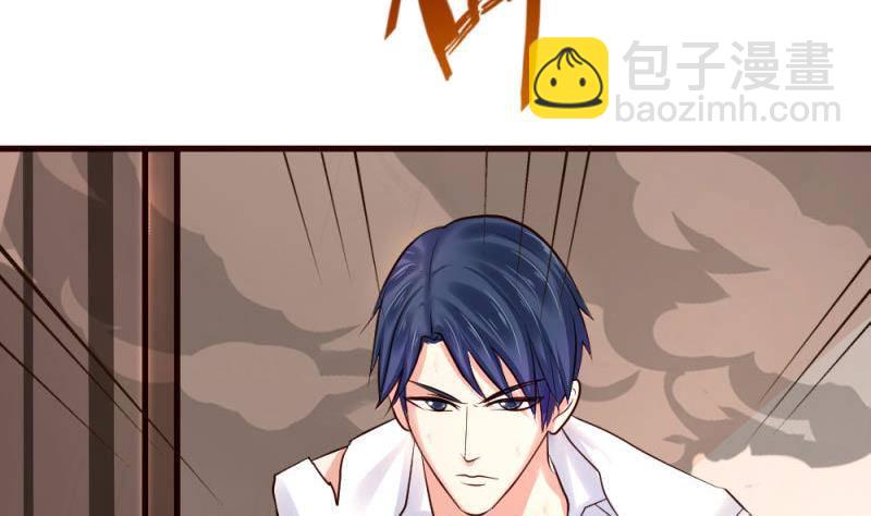 《少爷的诱惑》第4话 突发火灾 第50页