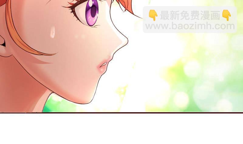 《少爷的诱惑》第1话 归国面试 第18页
