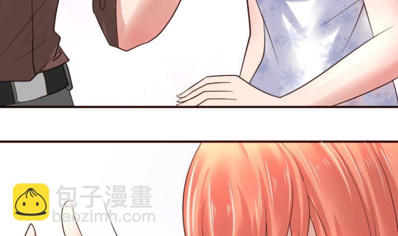 《少爷的诱惑》第2话 强上危机 第15页