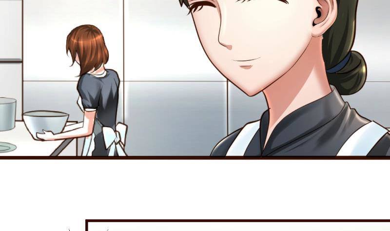 《少爷的诱惑》第3话 三少爷的爱好 第14页