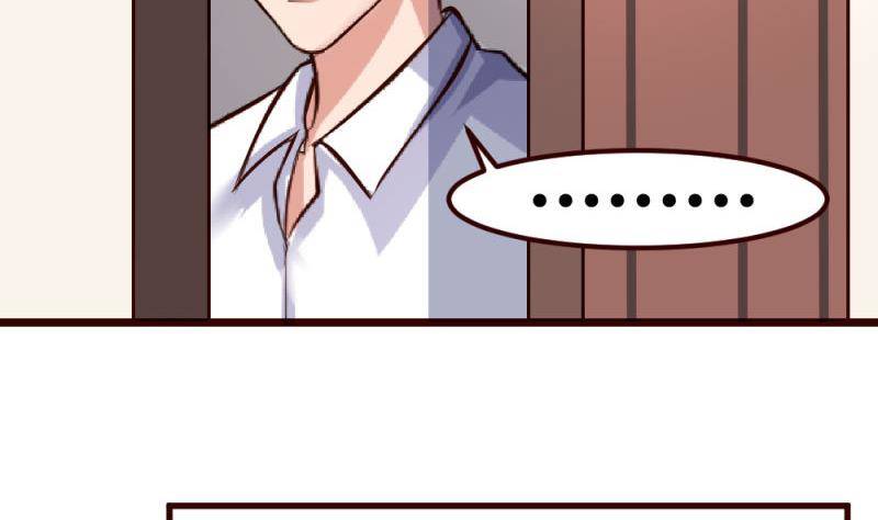 《少爷的诱惑》第7话 参赛 第23页