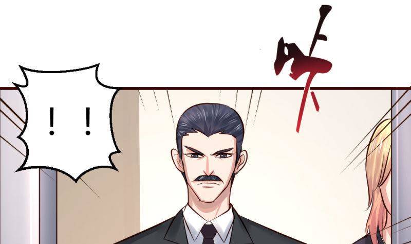 《少爷的诱惑》第7话 参赛 第32页