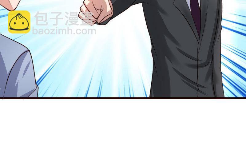 《少爷的诱惑》第7话 参赛 第39页