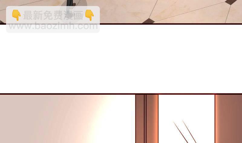 《少爷的诱惑》第5话 获救 第34页