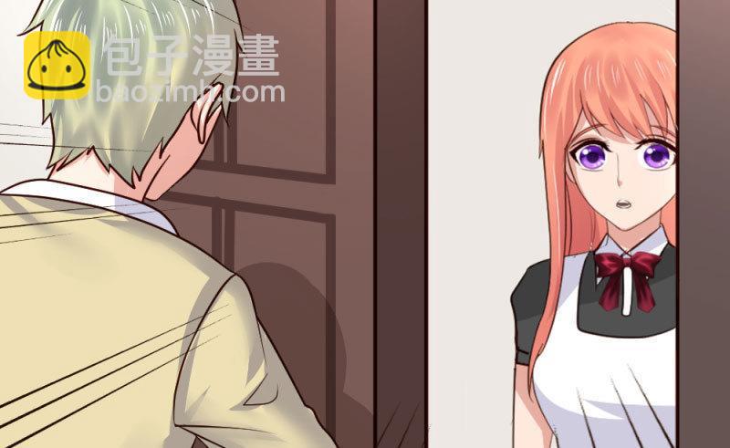 《少爷的诱惑》第5话 获救 第49页