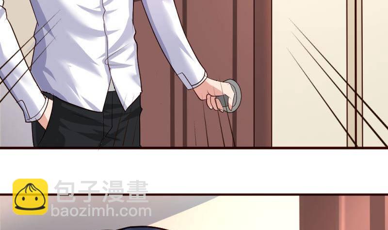 《少爷的诱惑》第6话 警告 第26页