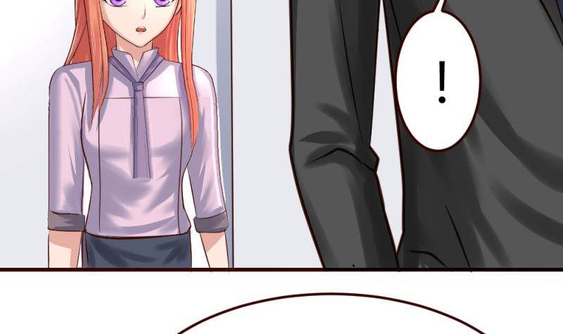 《少爷的诱惑》第10话 获胜 第35页