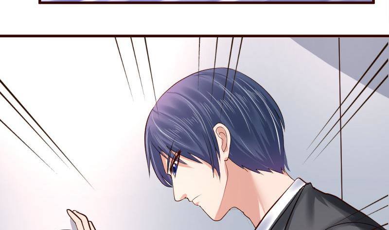 《少爷的诱惑》第10话 获胜 第44页
