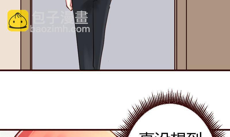 《少爷的诱惑》第11话 送行 第33页