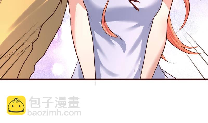 《少爷的诱惑》第12话 搜索 第18页