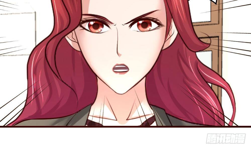 《少爷的诱惑》第14话 暴怒的女人 第7页