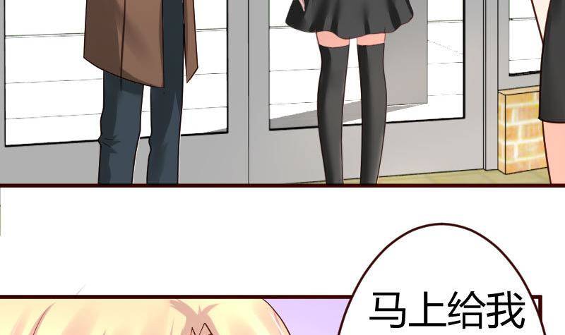 《少爷的诱惑》第20话 二少爷的诡计 第36页