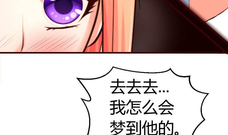 《少爷的诱惑》第17话 赤裸的少爷 第10页
