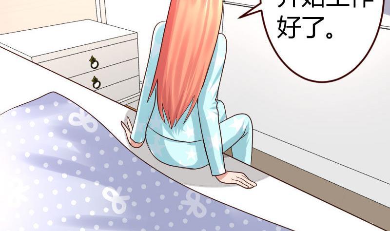 《少爷的诱惑》第17话 赤裸的少爷 第13页