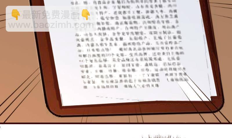 《少爷的诱惑》第17话 赤裸的少爷 第36页
