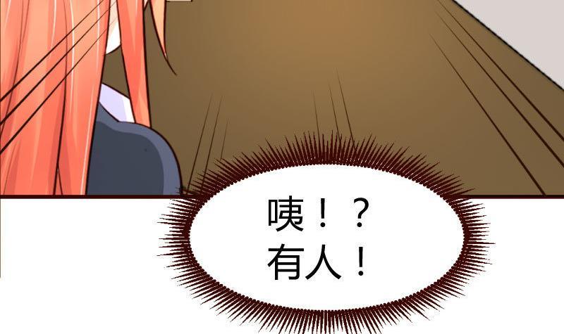 《少爷的诱惑》第17话 赤裸的少爷 第42页