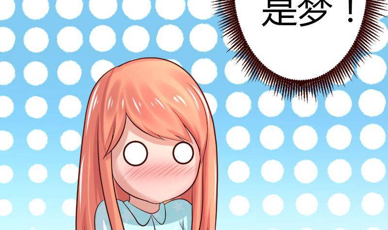 《少爷的诱惑》第17话 赤裸的少爷 第7页