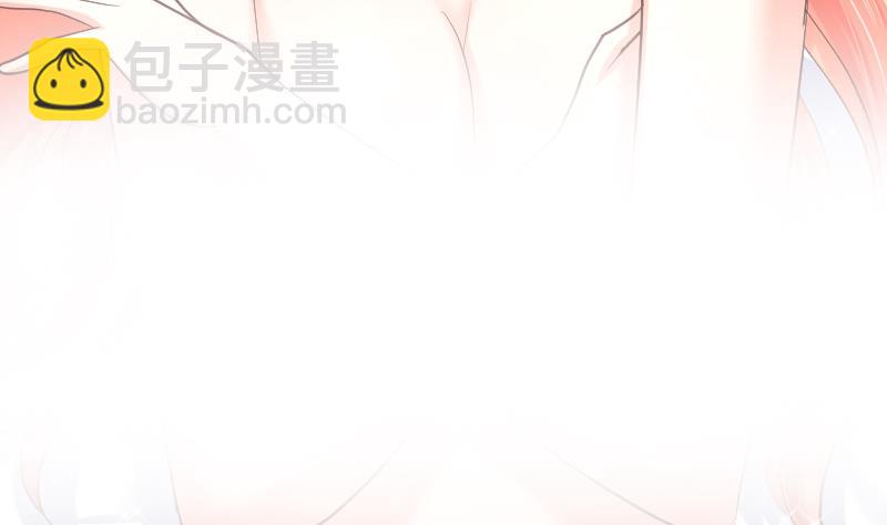 《少爷的诱惑》第25话 缠绵 第14页