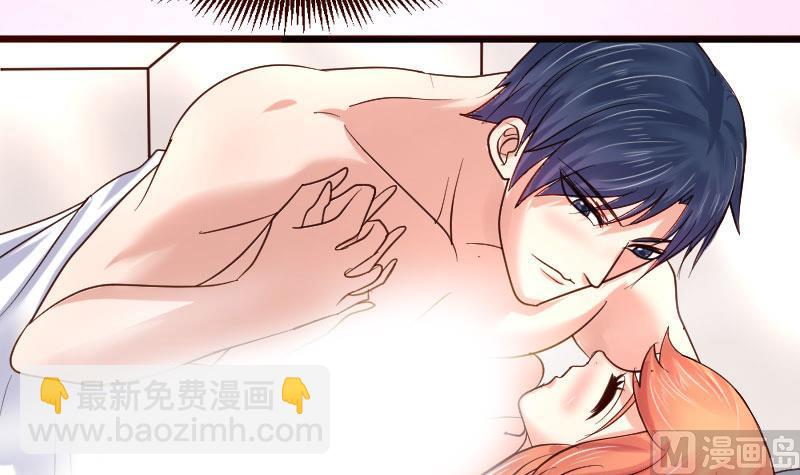 《少爷的诱惑》第25话 缠绵 第24页