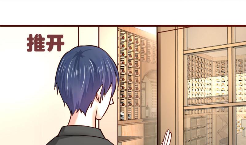 《少爷的诱惑》第28话 测试能力 第13页