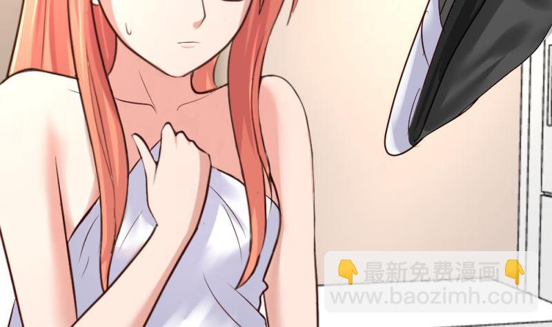 《少爷的诱惑》第26话 安慰 第38页