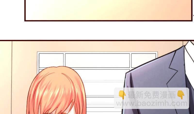 《少爷的诱惑》第26话 安慰 第40页
